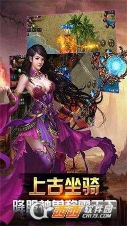 嗜血飛龍