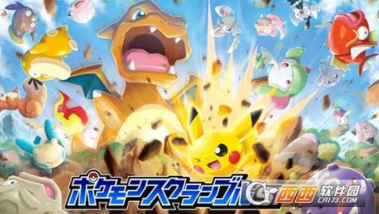 Pokemon大亂戰(zhàn)SP(SP)
