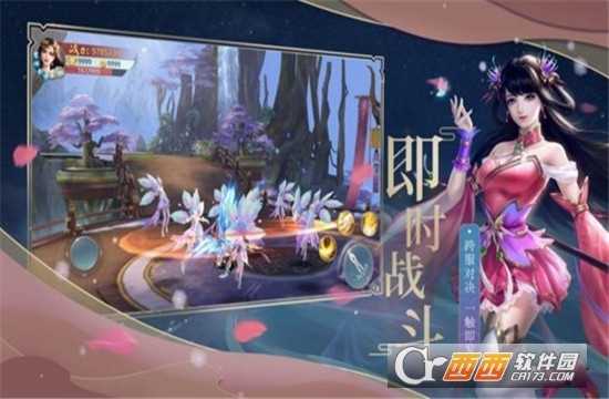劍凌牧云錄