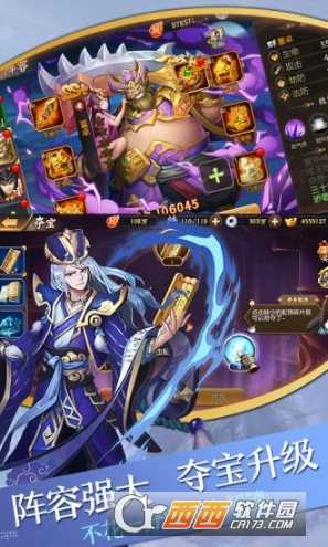 英雄魔幻城手游