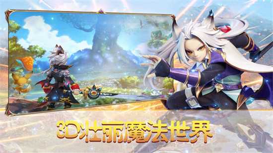 劍與惡龍