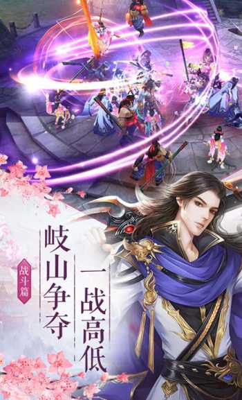 劍俠奇緣h5