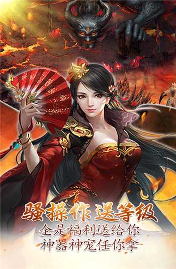 三寸人界之仙宮飛升版