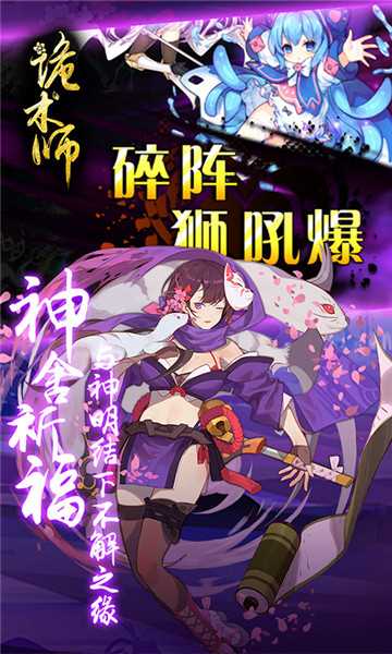 詭術師小米版