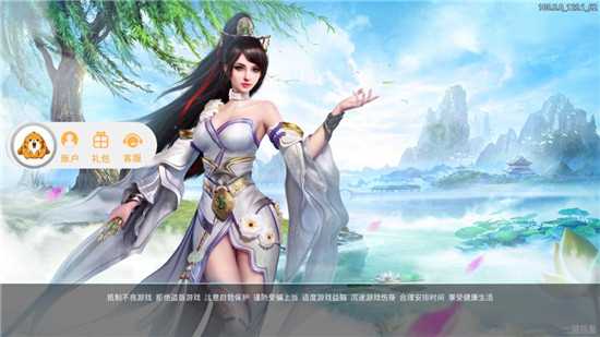 飛天起舞小米版