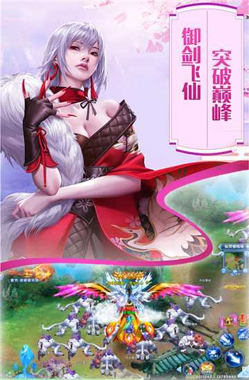 御劍風(fēng)影變態(tài)版