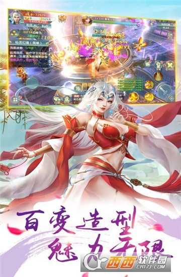 天劍御心變態(tài)版