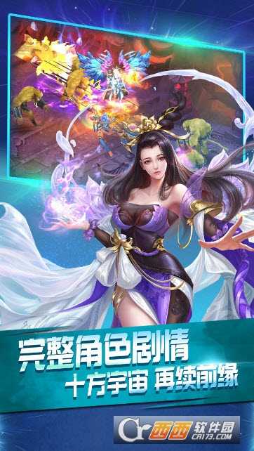 莽荒界果盤版