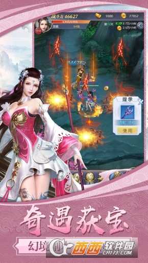百戰封皇BT版