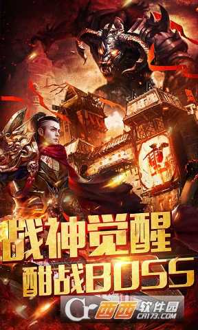 亂世王者無雙BT版