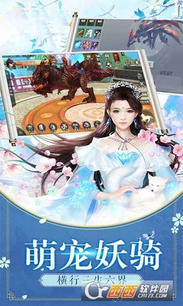 太虛青玄傳