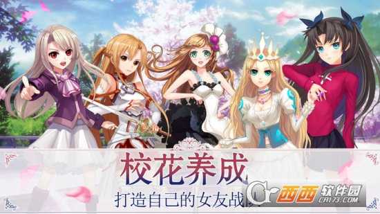 風靈大陸