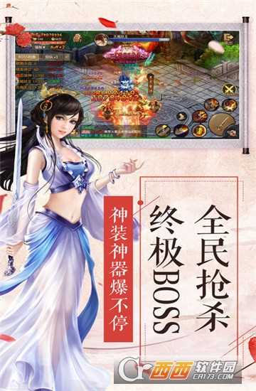  我闖江湖變態版