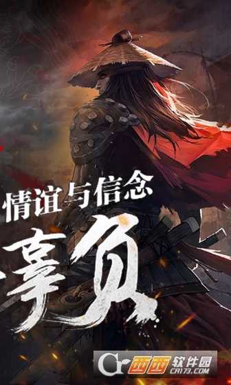 只狼劍圣滿v版
