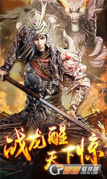 武神呂小布折扣版