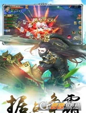 仙在大明九游版