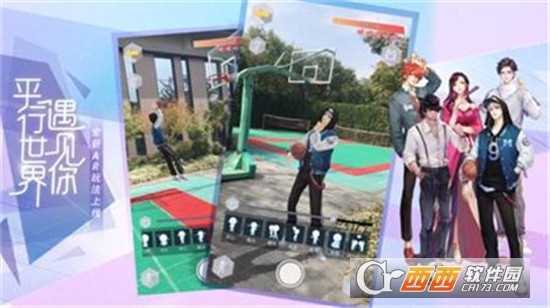 問情仙路應用寶版