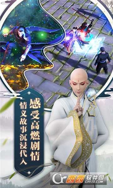 少年歌行單機版