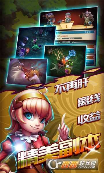 發條英雄九妖版