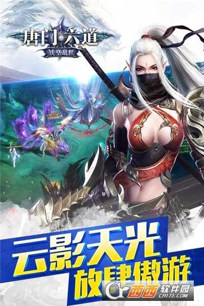 隱士再出