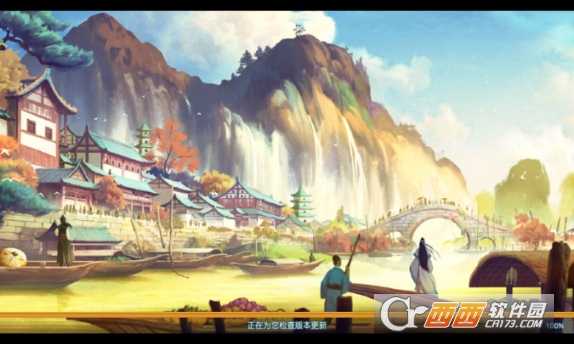 劍蹤手游