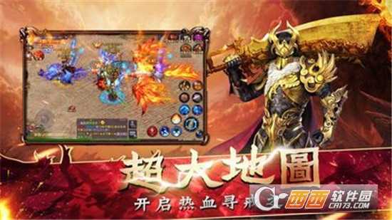 北水合擊