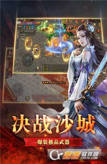 暴走狂刃