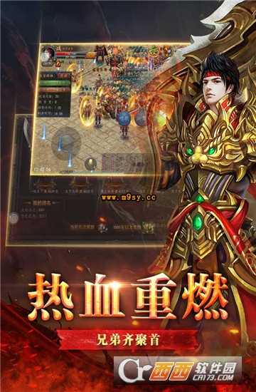 暴走狂刃變態(tài)版