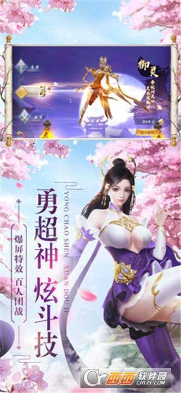 亂舞仙穹BT變態版