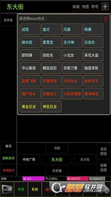 翻云覆雨