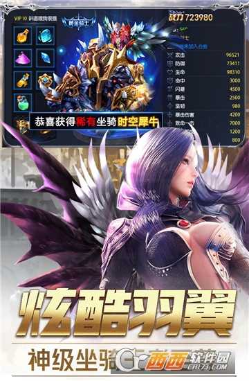 魔法界域手游