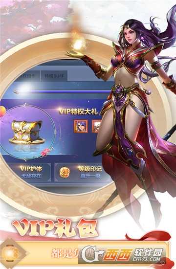 奇跡上古神話變態(tài)版