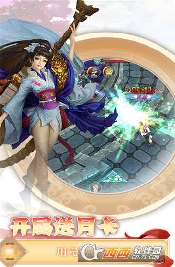 風(fēng)暴幻想海量版