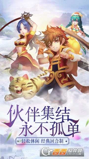 玉之魂果盤版