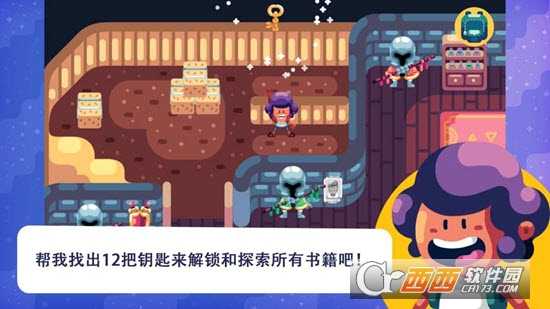 提莫大冒險Timo  The  Game
