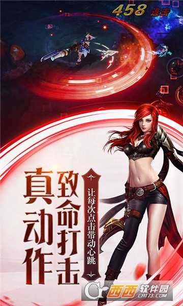 暗黑血統(tǒng)2滿v版
