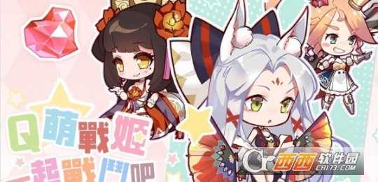 奇姬召喚BT版