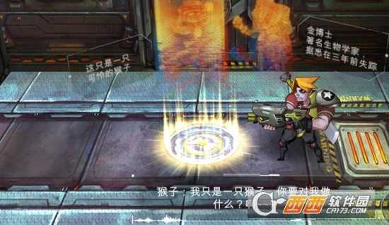 虐殺小隊果盤版