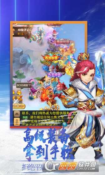 誅仙封神傳變態(tài)版