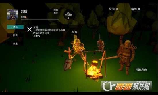 無盡戰(zhàn)爭
