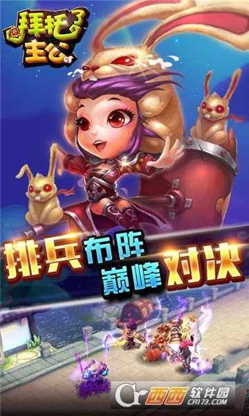 拜托了主公私服