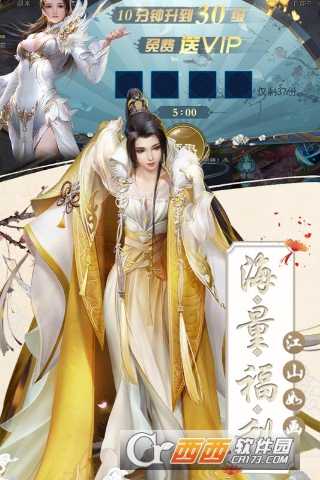 斗破蒼域手游