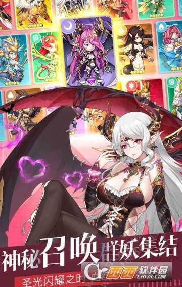 百萬妖怪BT版