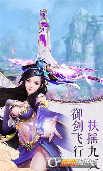 尋仙問(wèn)情記變態(tài)版