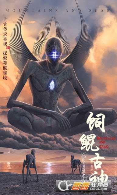 開局一只鯤養(yǎng)鯤人無限銅錢元寶版