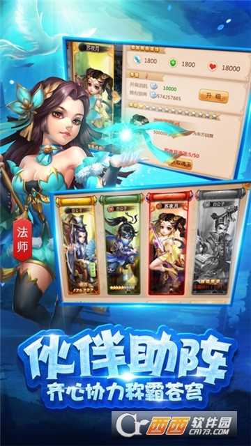完美仙界ol滿V版
