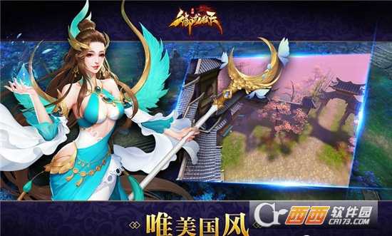 御龍弒天之青云國戰