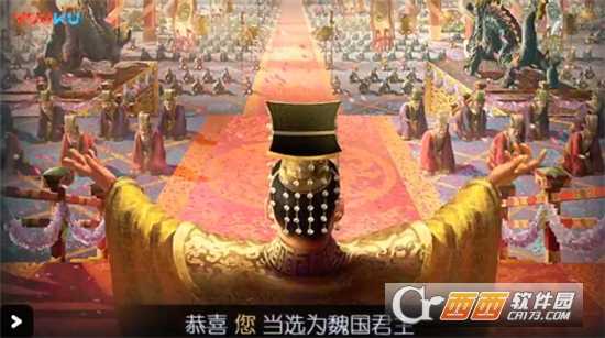 三國富豪甲天下小米版