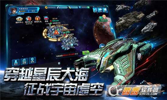 空中戰魂單機版
