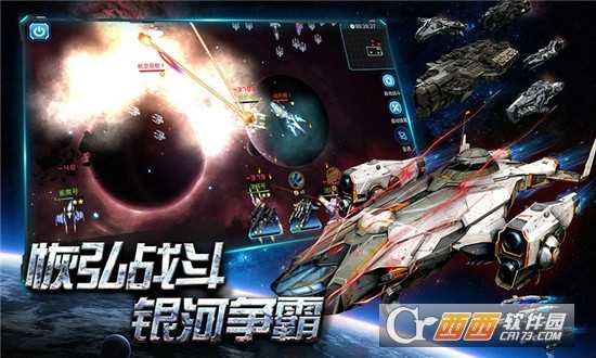 空中戰魂華為版